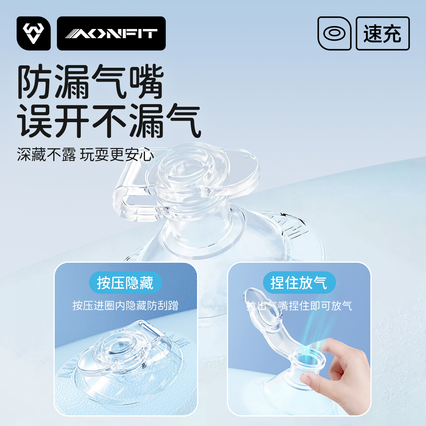 自动充气儿童游泳圈专用成人加厚救生圈大浮力10男女孩6岁3岁以上 - 图3