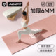 Foldable yoga mat new style anti-slip, shock-absorbing and mute