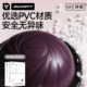 Amphite wave speed ball semicircular balance ball for professional home use