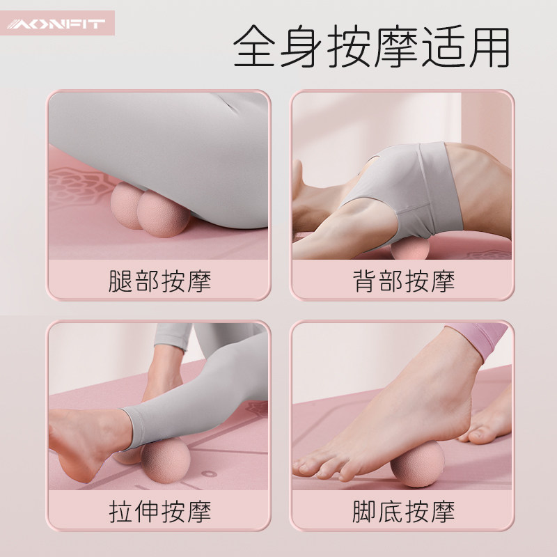 花生球足底筋膜球按摩球脚底颈膜球肌肉放松足弓经络训练瑜伽双球,淘宝优惠券,粉丝福利购,淘宝优惠卷