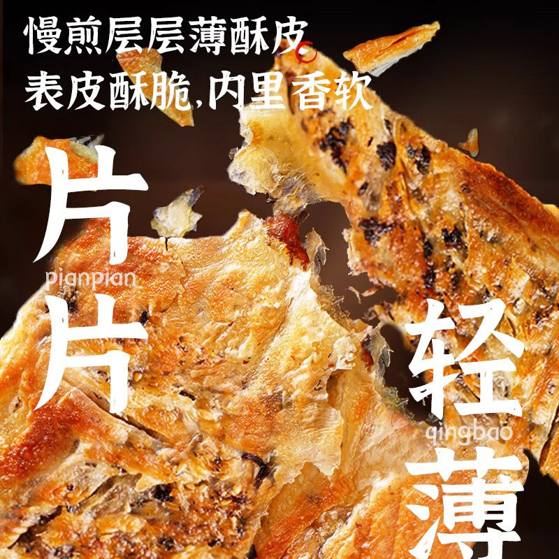 梅干菜锅盔半成品快手早餐手抓饼冷冻面饼皮猪肉馅饼煎饼速食菜饼,淘宝优惠券,粉丝福利购,淘宝优惠卷