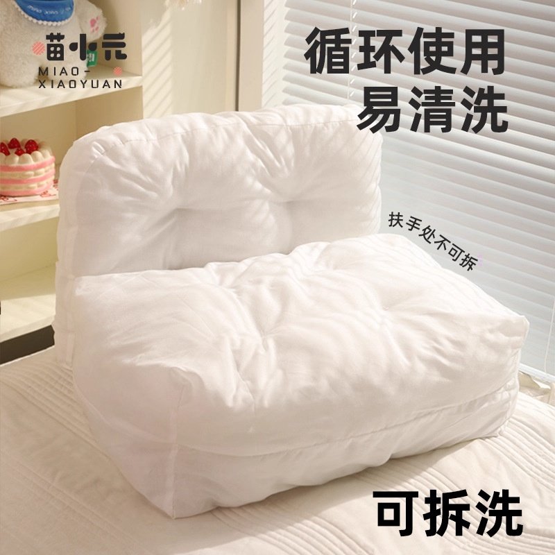 喵小元|蛋糕宠物沙发猫窝猫咪冬季保暖可拆洗小型犬狗窝冬天狗床,淘宝优惠券,粉丝福利购,淘宝优惠卷