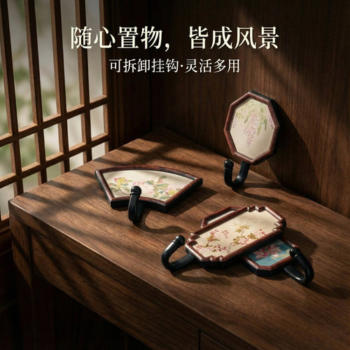 胡桃木挂钩中式宋代美学无痕免打孔强力玄关入户衣服墙壁浴室粘钩 - 图1