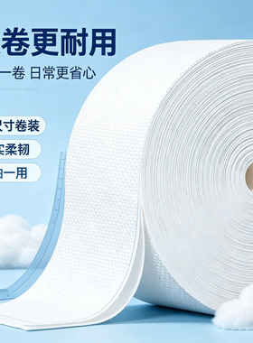 洗脸巾一次性美容院专用