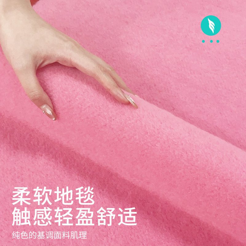 金宁粉色地毯浪漫浅粉公主婚庆生日满铺开业店铺商场门口舞台商用