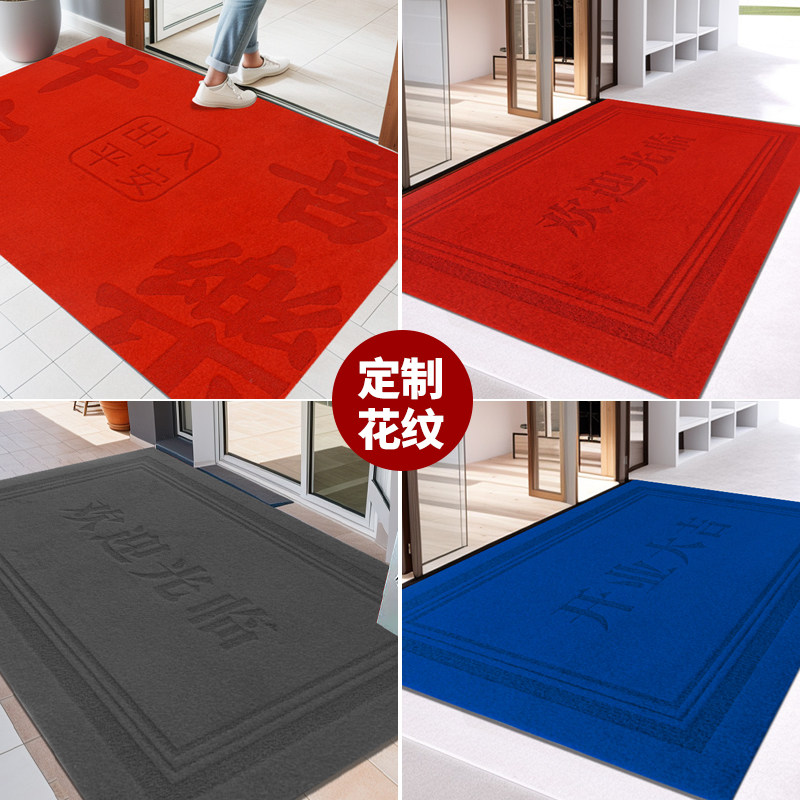 Carpets are customized according to the drawings and will be shipped on the same day with each pattern and text.