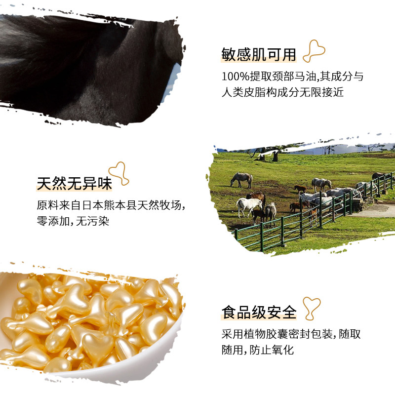 ellecime爱丽玺马油肌底千黛精油 ellecime海外乳液/面霜