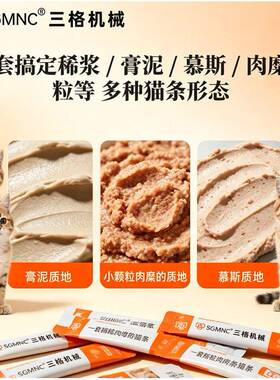 宠物湿粮猫条生产线全自动肉泥灌装封口成套加工设备宠物零食生产