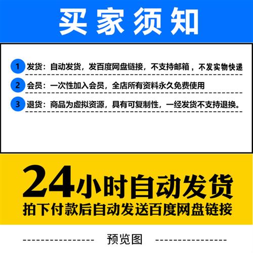 农业科技生产现代化数字5G技术应用新农村面貌广告宣传视频素材 - 图1