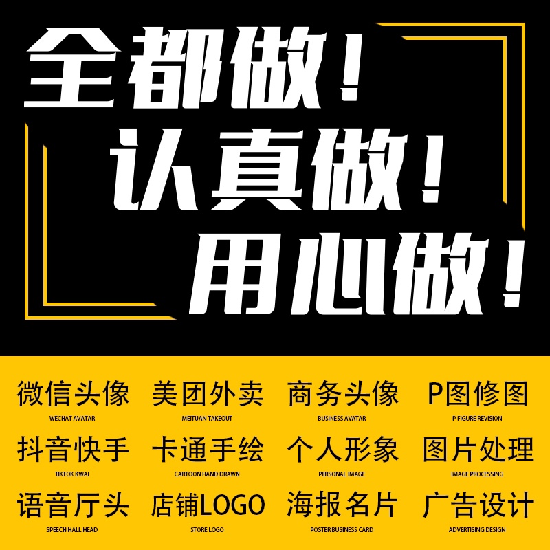 古风水墨头像定制logo毛笔字透明水印背景图设计战队微信头像制作-图1