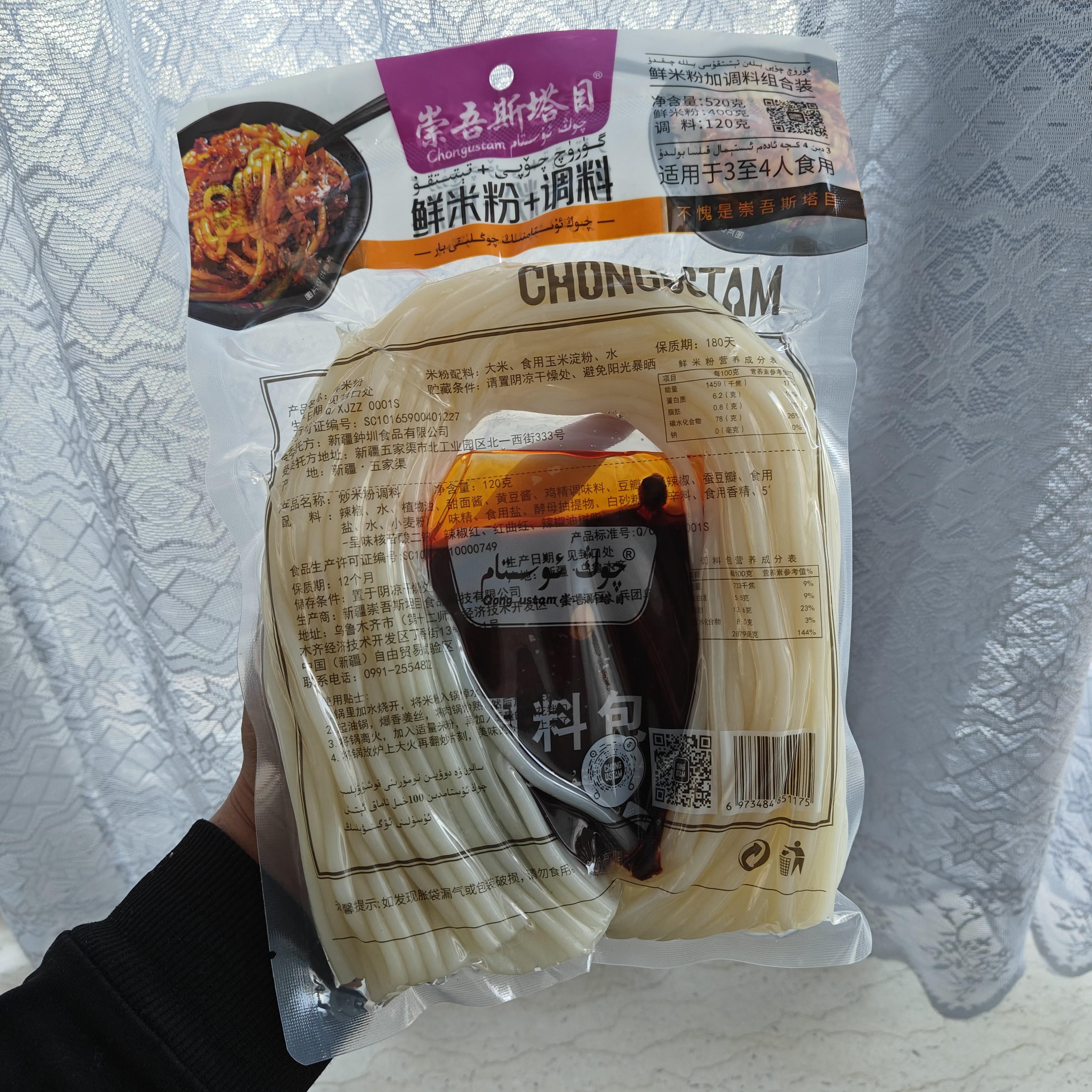 商品详情图片
