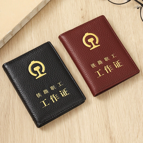 Кожаный картхолдер, защитный чехол, комплект, униформа медсестры, воловья кожа, из натуральной кожи