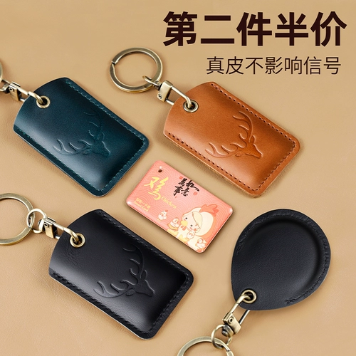 Прямоугольный картхолдер, брелок, индукционный чехол для проездного, защитный чехол для карты, цвет, из натуральной кожи