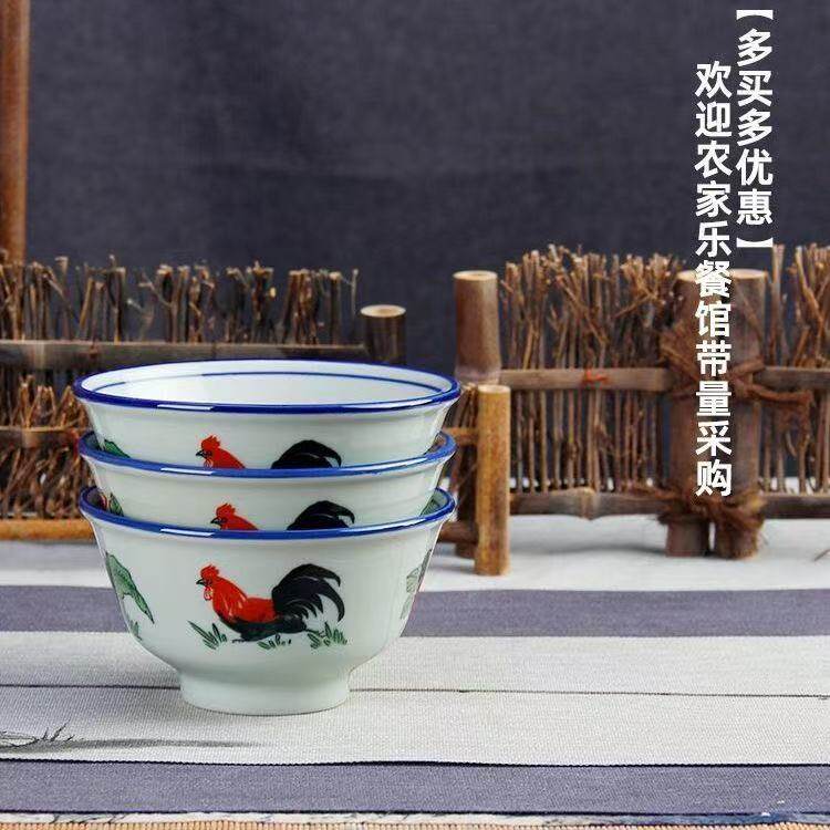 陶瓷青花釉下彩手绘葵斗复古鸡公碗青瓷厚实防烫公鸡碗