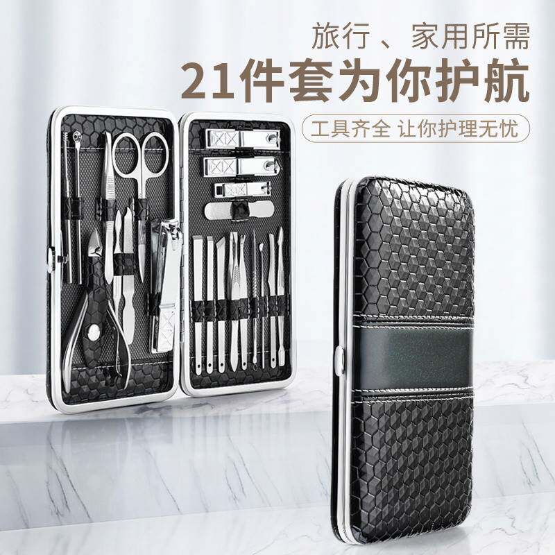  奕狼家居指甲钳