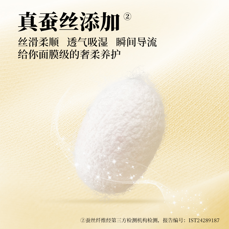 纳可益生菌卫生巾10包