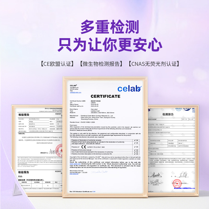 纳可软风30条安心裤型卫生巾夜用高腰舒睡安睡裤经期用防漏姨妈巾