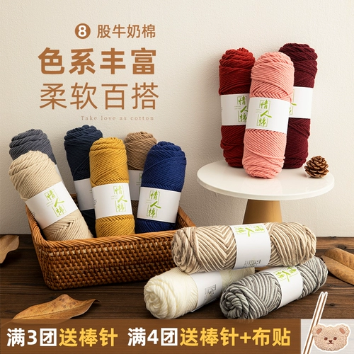 Плетеный набор материалов ручной работы подходит для мужчин и женщин, шарф, клубок пряжи, «сделай сам», избавление от скуки