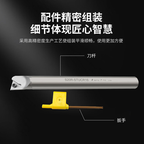 数控内孔车刀杆弹簧钢加硬抗震内圆镗孔刀柄S12M-STUCR11车床机夹 - 图2