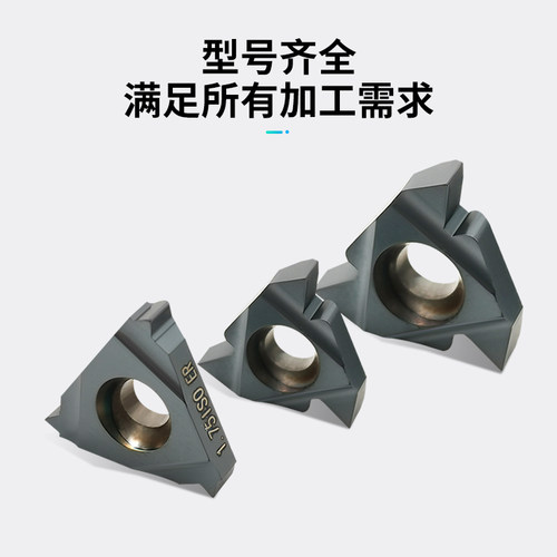 数控刀片外螺纹车刀片外牙挑丝刀16ER 22ER AG55 N60公英制带修光 - 图2