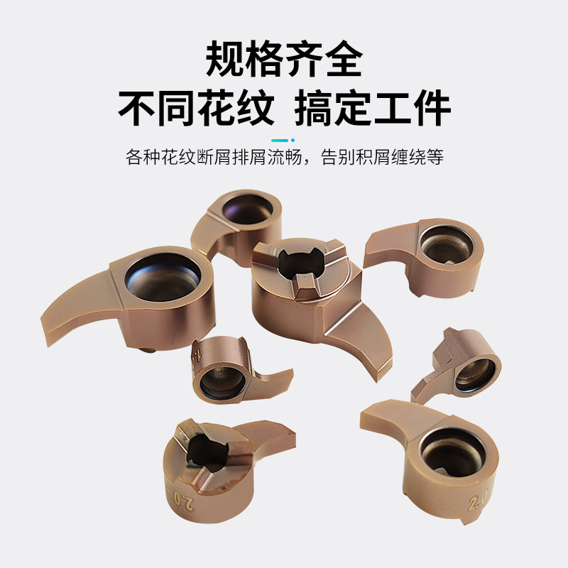 逗号刀片数控内孔切槽刀粒小孔径卡簧深槽刀MB05-07-09豆号车刀片,淘宝优惠券,粉丝福利购,淘宝优惠卷