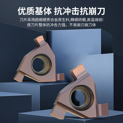 卡簧槽内切刀片数控刀粒平装式切槽刀片16IR/EL-1.0浅槽刀头车床 - 图1