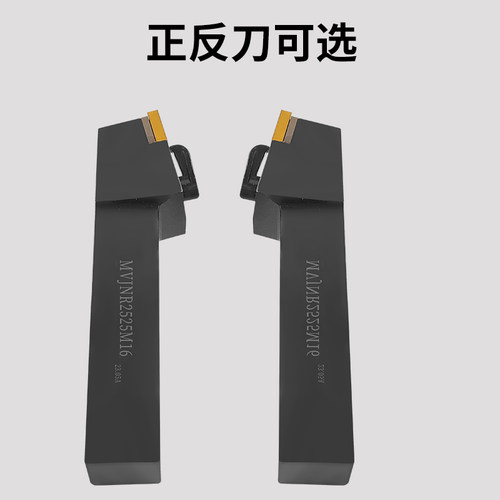 sinstar数控车刀杆93度外圆刀柄MVJNR2020K16机夹刀35度菱形尖刀 - 图1