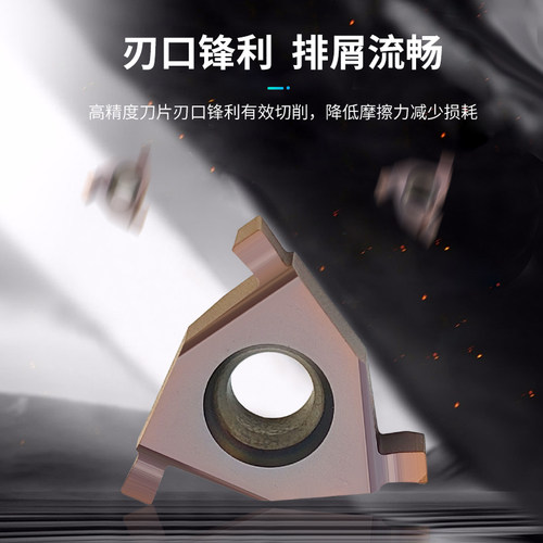 卡簧槽内切刀片数控刀粒平装式切槽刀片16IR/EL-1.0浅槽刀头车床 - 图0