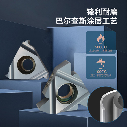 数控刀片外螺纹车刀片外牙挑丝刀16ER 22ER AG55 N60公英制带修光 - 图1