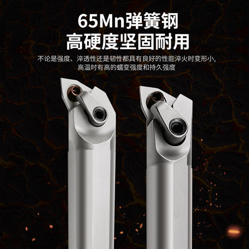弹簧钢数控桃形内孔车刀杆S25S-MWLNR08桃型镗孔压板款车床机夹刀 - 图0
