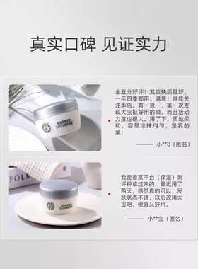 大宝SOD胶原乳面霜保湿滋润正品