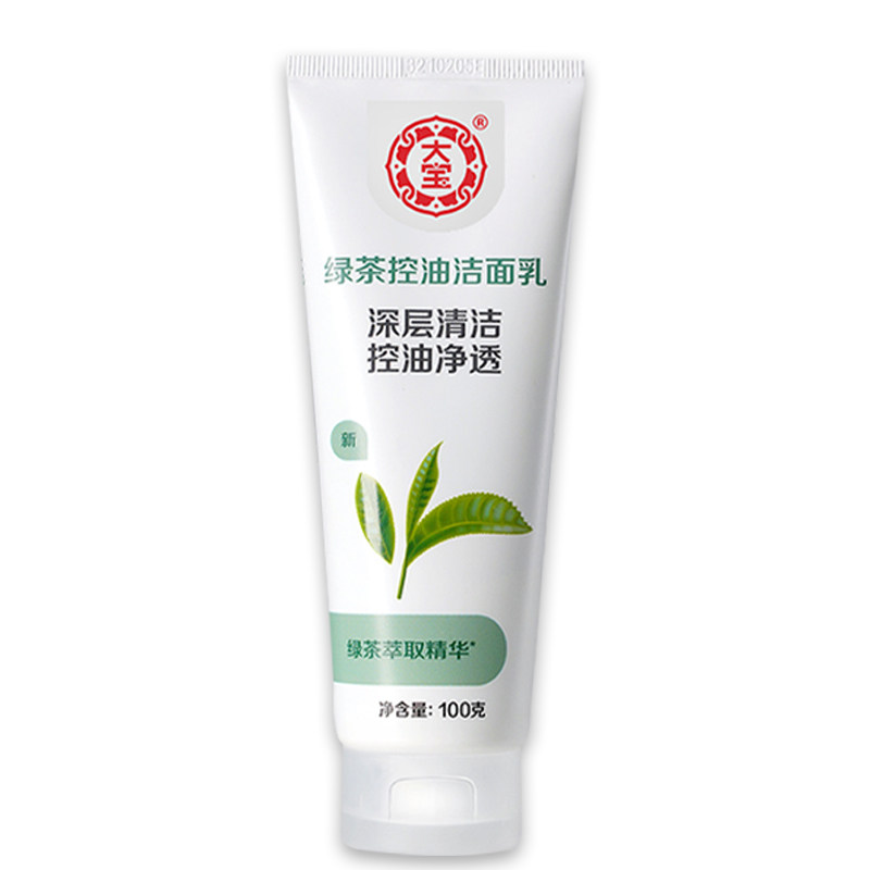 大宝绿茶女士深层清洁泡沫洁面乳 大宝悦琦洁面