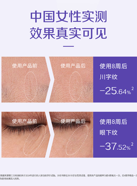 大宝a醇面霜紧致抗皱维他命晚霜