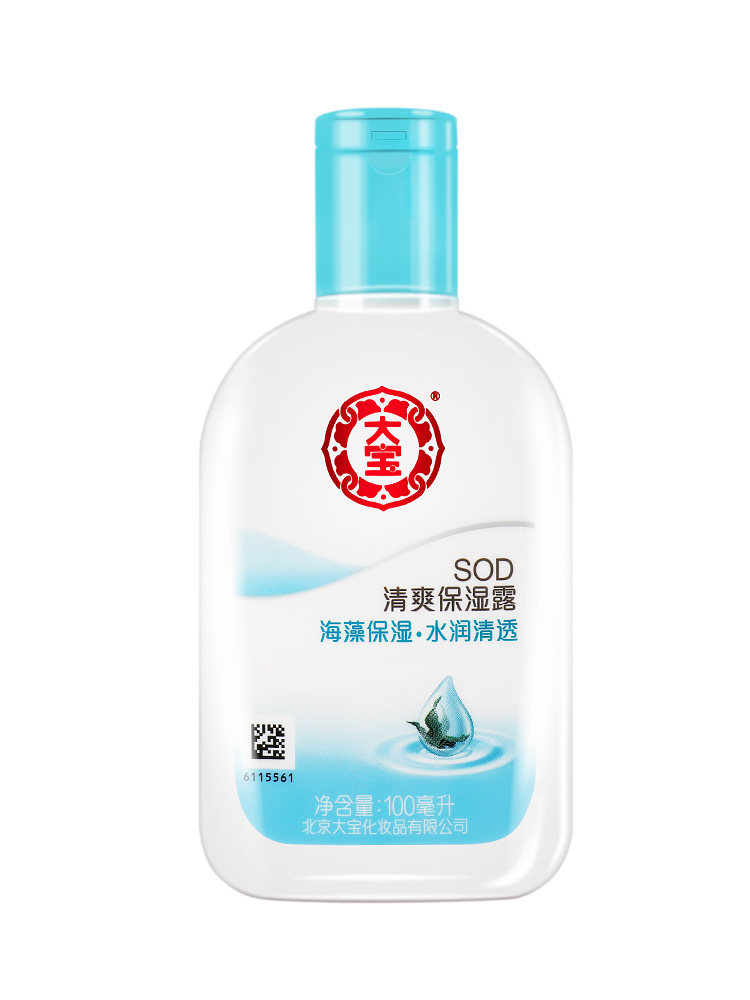 大宝sod蜜清爽保湿露秋冬身体乳 大宝悦琦乳液/面霜