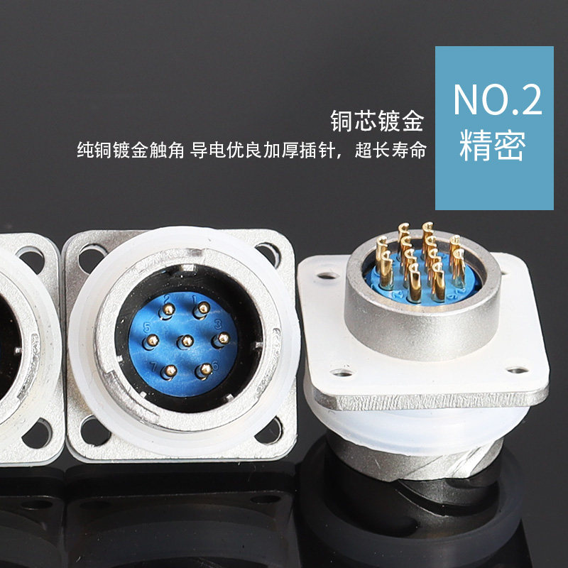FQ14-2/3/4/5/7/9芯连接器快速卡口式防水密封航空插头插座_虎窝淘