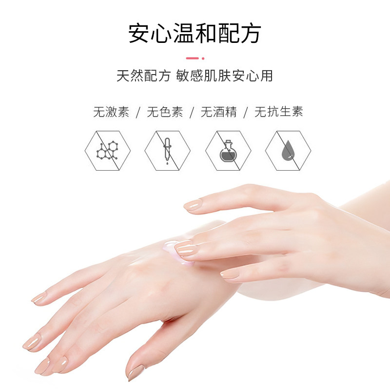  emerlla面部护理套装