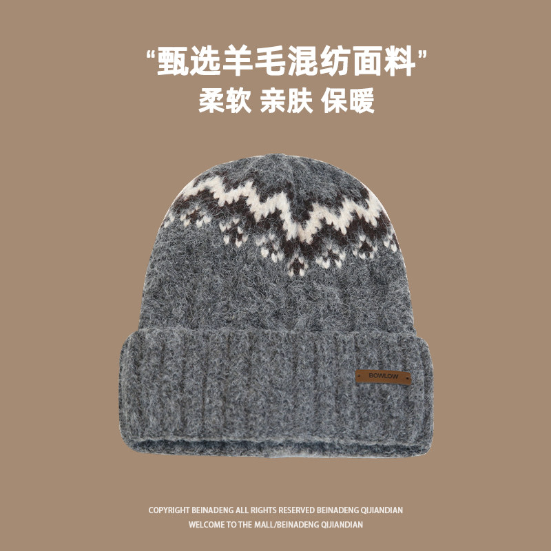 羊毛混纺毛线帽子男款2025新款秋冬季保暖护耳帽针织帽男士冷帽潮,淘宝优惠券,粉丝福利购,淘宝优惠卷