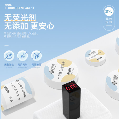 20条装洁丽雅一次性浴巾旅行单独包装干加厚大号出差酒店毛巾批发 - 图2