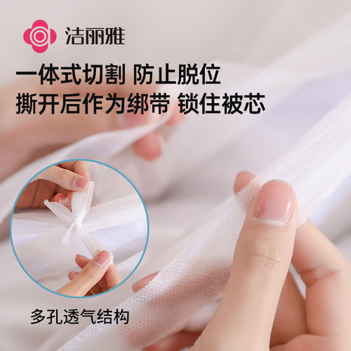 洁丽雅一次性床单被罩枕套被套旅行酒店四件套床上用品隔脏大浴巾 - 图1