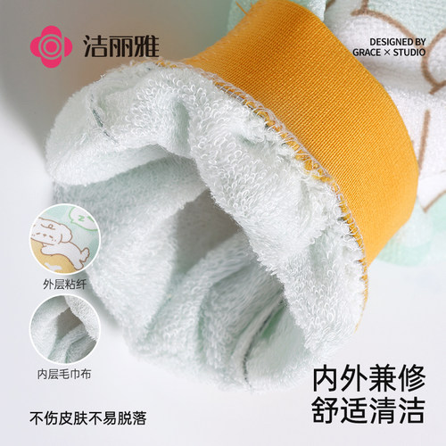洁丽雅搓澡巾洗澡神器强力搓泥手套擦后背男女士专用2026新款家用 - 图3