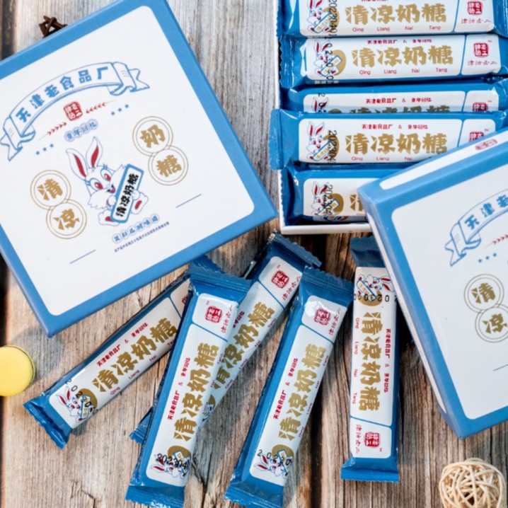 天津老食品厂清凉奶糖薄荷糖软糖结婚礼品零食7080老式薄荷味奶糖_天津老食品厂_零食/坚果/特产-第5张图片-提都小院