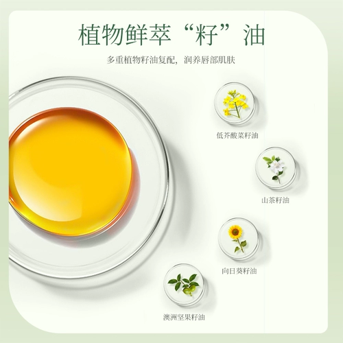 Увлажняющий бальзам для губ для кормящих грудью, официальный продукт