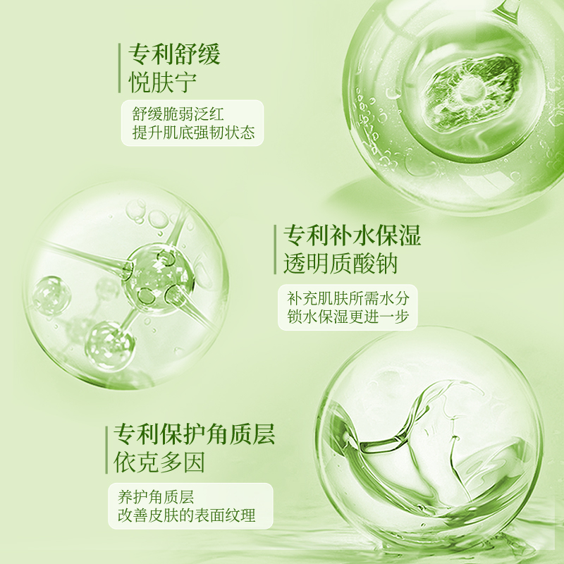 植物主义准孕妇面霜专用孕妇保湿哺乳期孕期护肤可以用补水擦脸霜