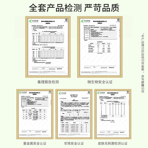 植物主义紫草膏婴儿宝宝儿童婴幼儿青草蚊虫蚊子叮咬止痒驱蚊专用 - 图2