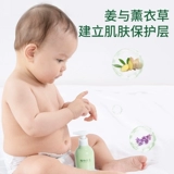 植物主义 Увлажняющий крем для тела, детское увлажняющее молочко для тела