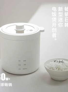 【原装正品】olayks立时小礼帽迷你电饭煲1到2人一人食电饭锅小型