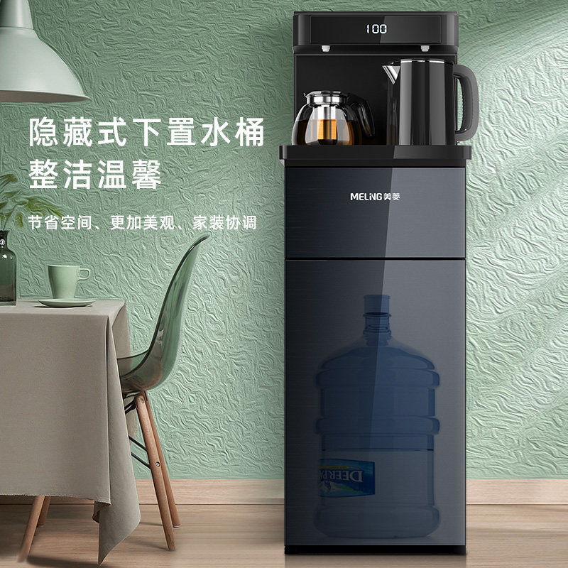 美菱茶吧机家用全自动智能下置水桶 美菱库里南茶吧机/泡茶机