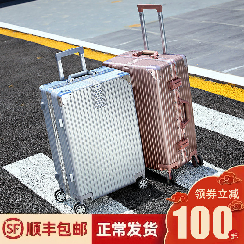 拉杆男女大容量24寸超大加厚行李箱 蒂主旅行箱