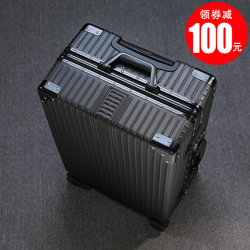 拉杆男女大容量24寸超大加厚行李箱 蒂主旅行箱