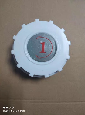 tcl长虹布克净水器滤芯盖子ro